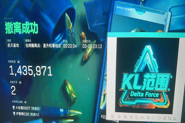 三角洲特种部队5外挂软件效果